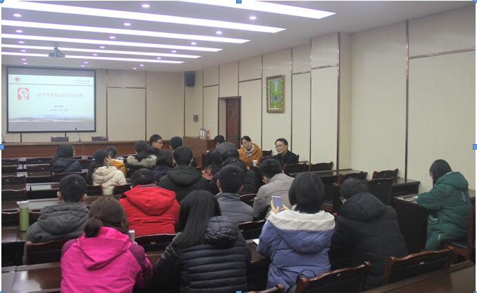 政法学院学习指导分中心法学考研复试技巧培训顺利展开