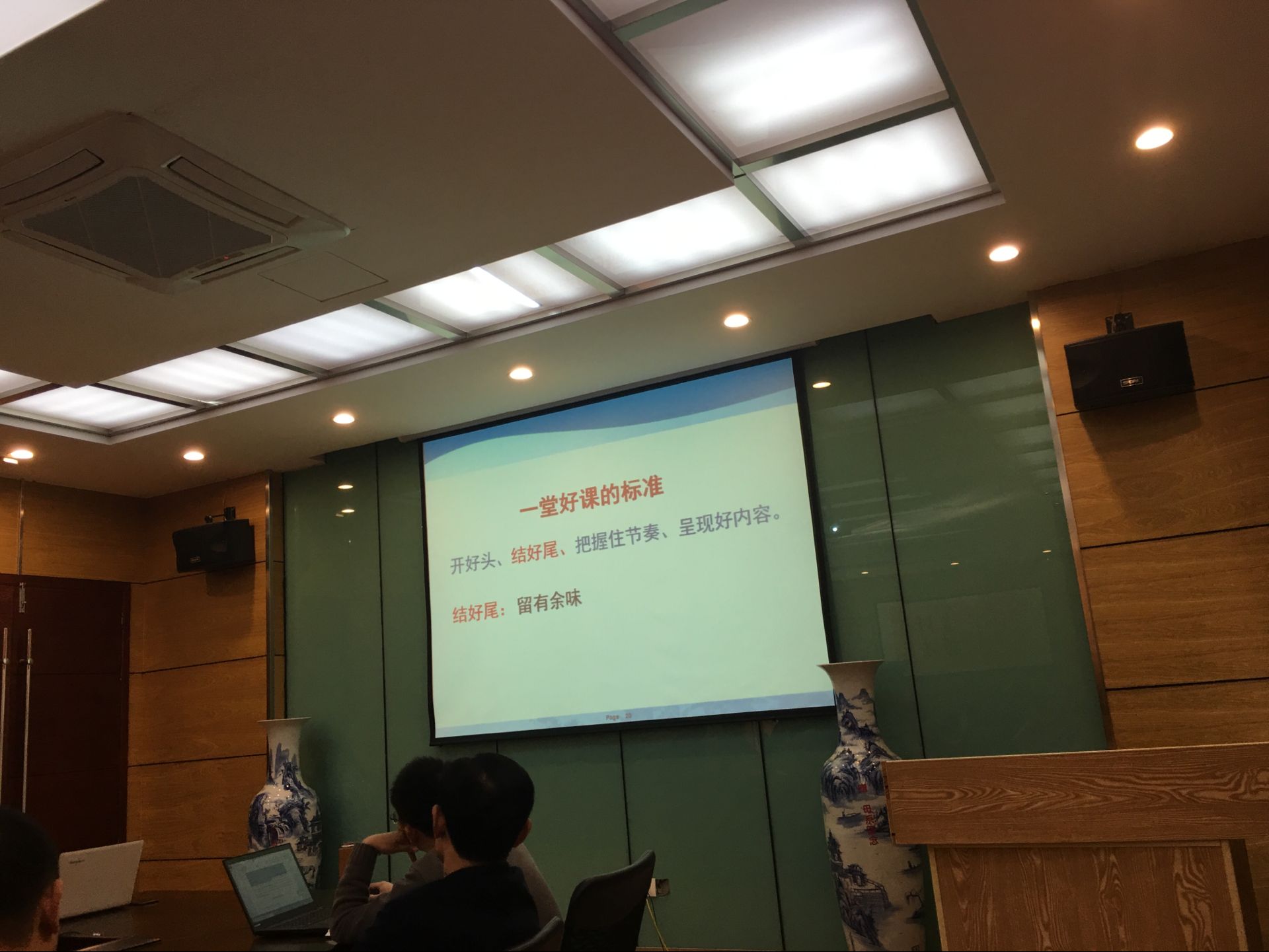 政法学院第十届“教学月”活动之三----召开优秀教师先进事迹宣讲座谈会 