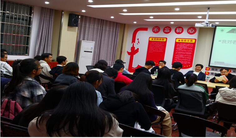 政法学院第十届“教学月”活动之四----召开“我对老师课堂教学的建议”座谈会