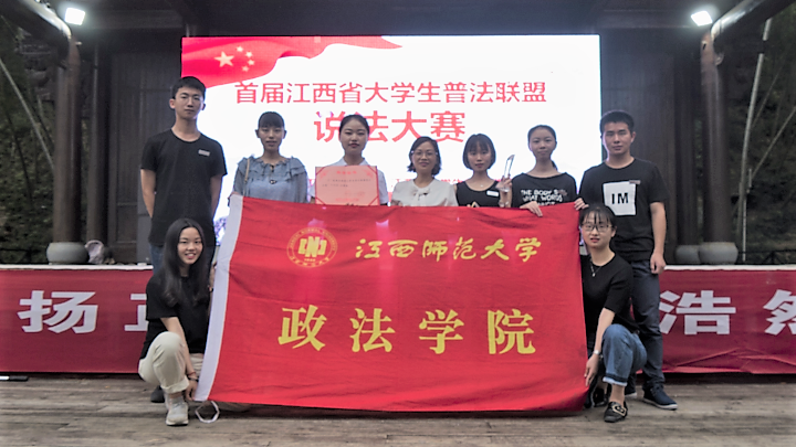 展法治新貌，践普法之路