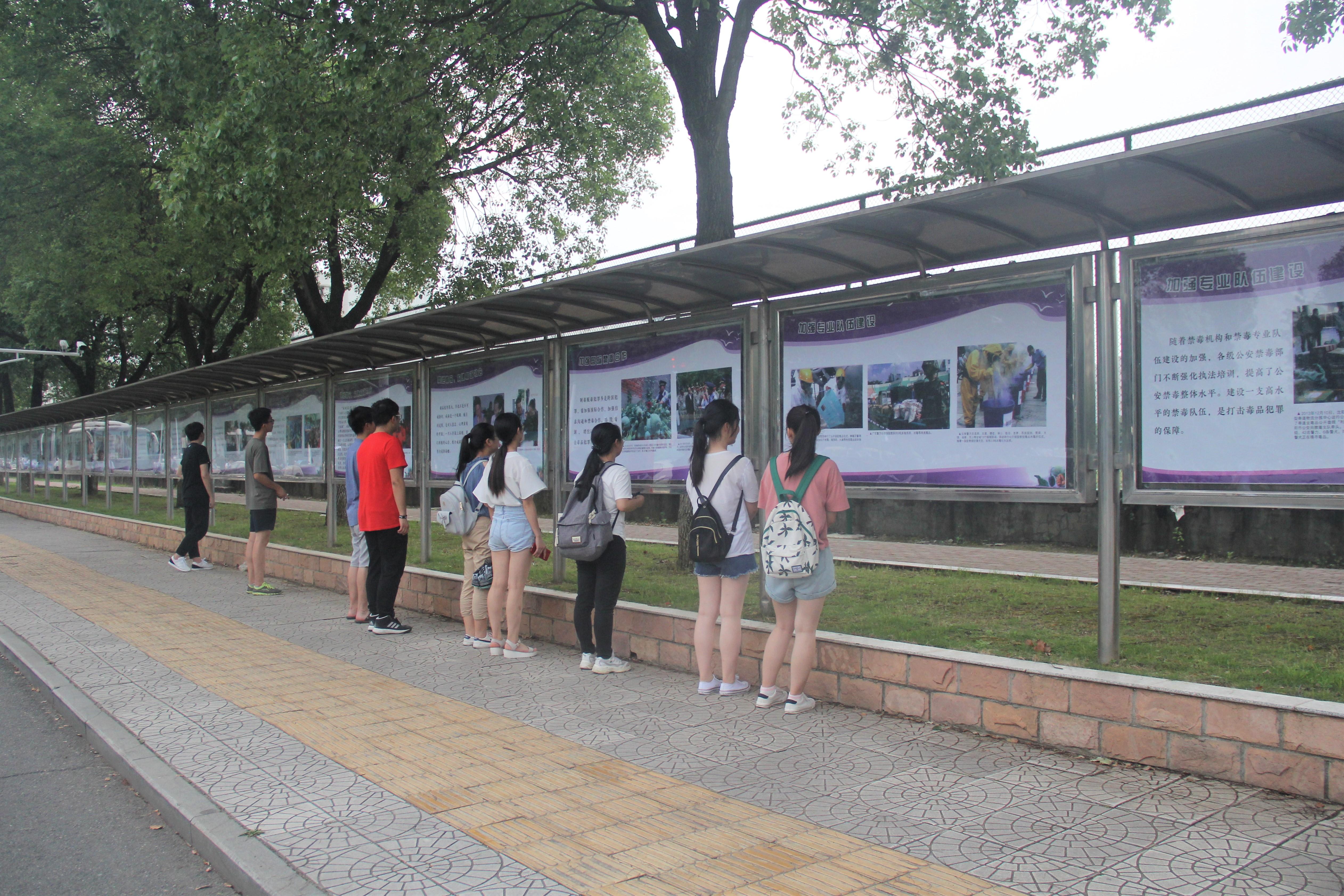 政法学院举行大学生禁毒宣传展