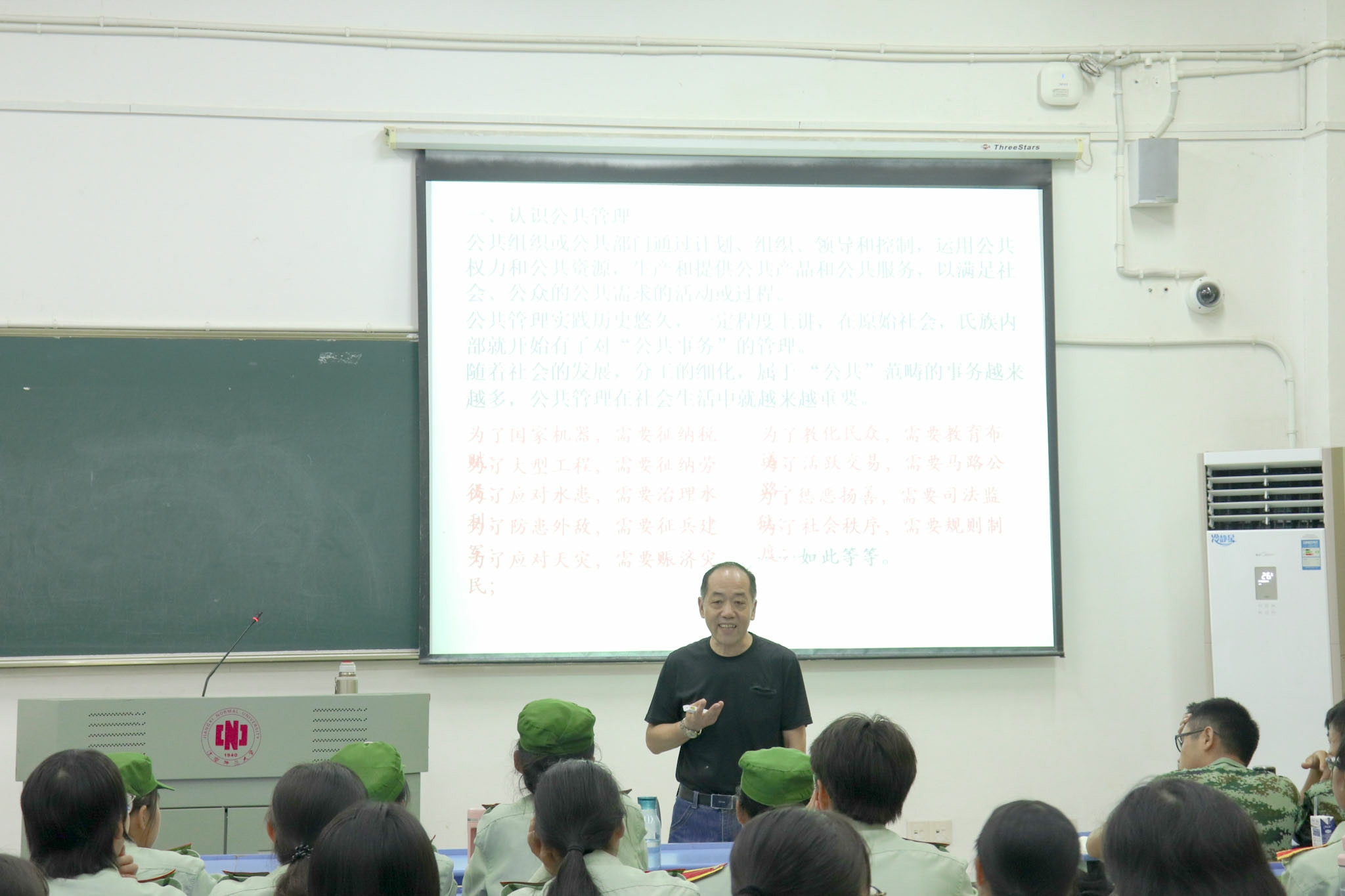 政法学院举行2018级公共管理系新生入学教育专业讲座
