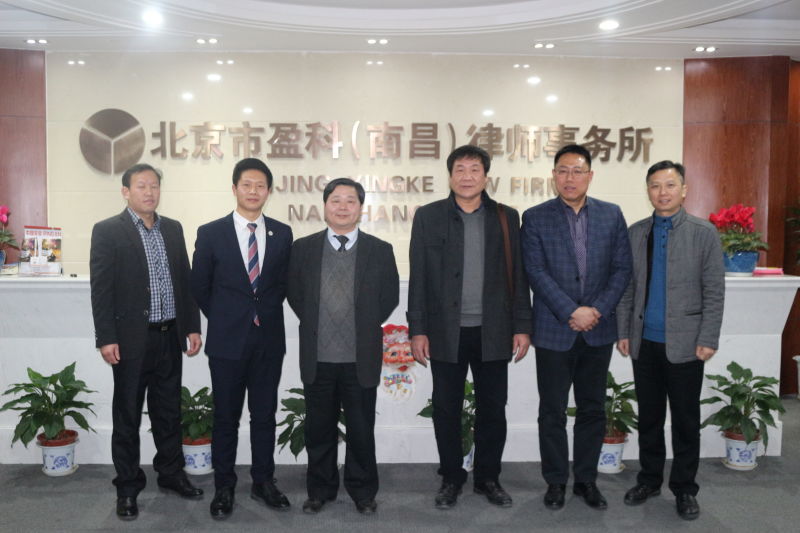 政法学院与北京市盈科（南昌）律师事务所正式签署共建“卓越法律人才”法学实践教学基地合作协议