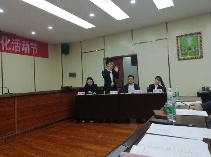 政法学院研究生学术文化活动节暨第一阶段学术辩论赛