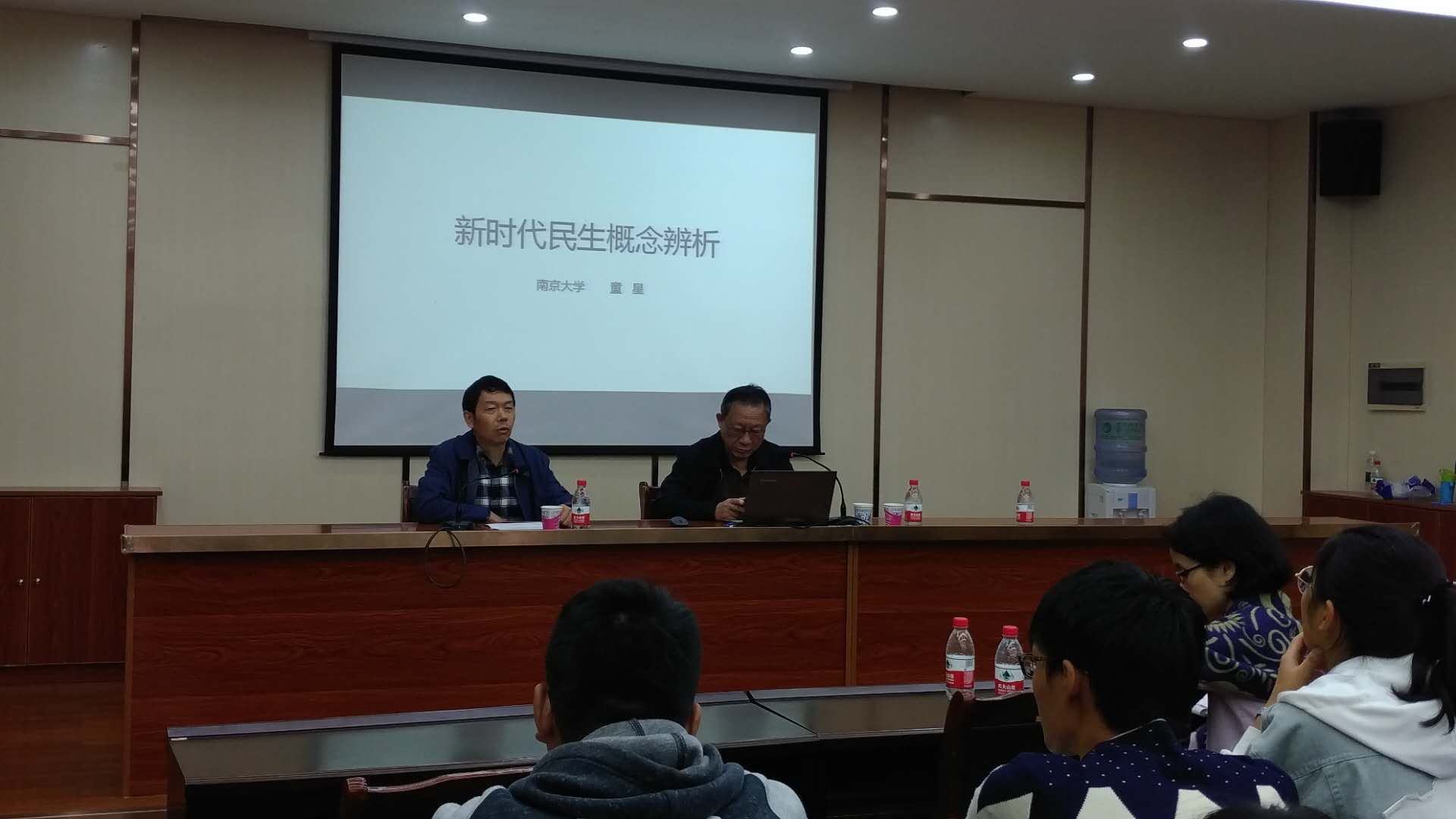 南京大学博士生导师童星教授莅临政法学院讲学 
