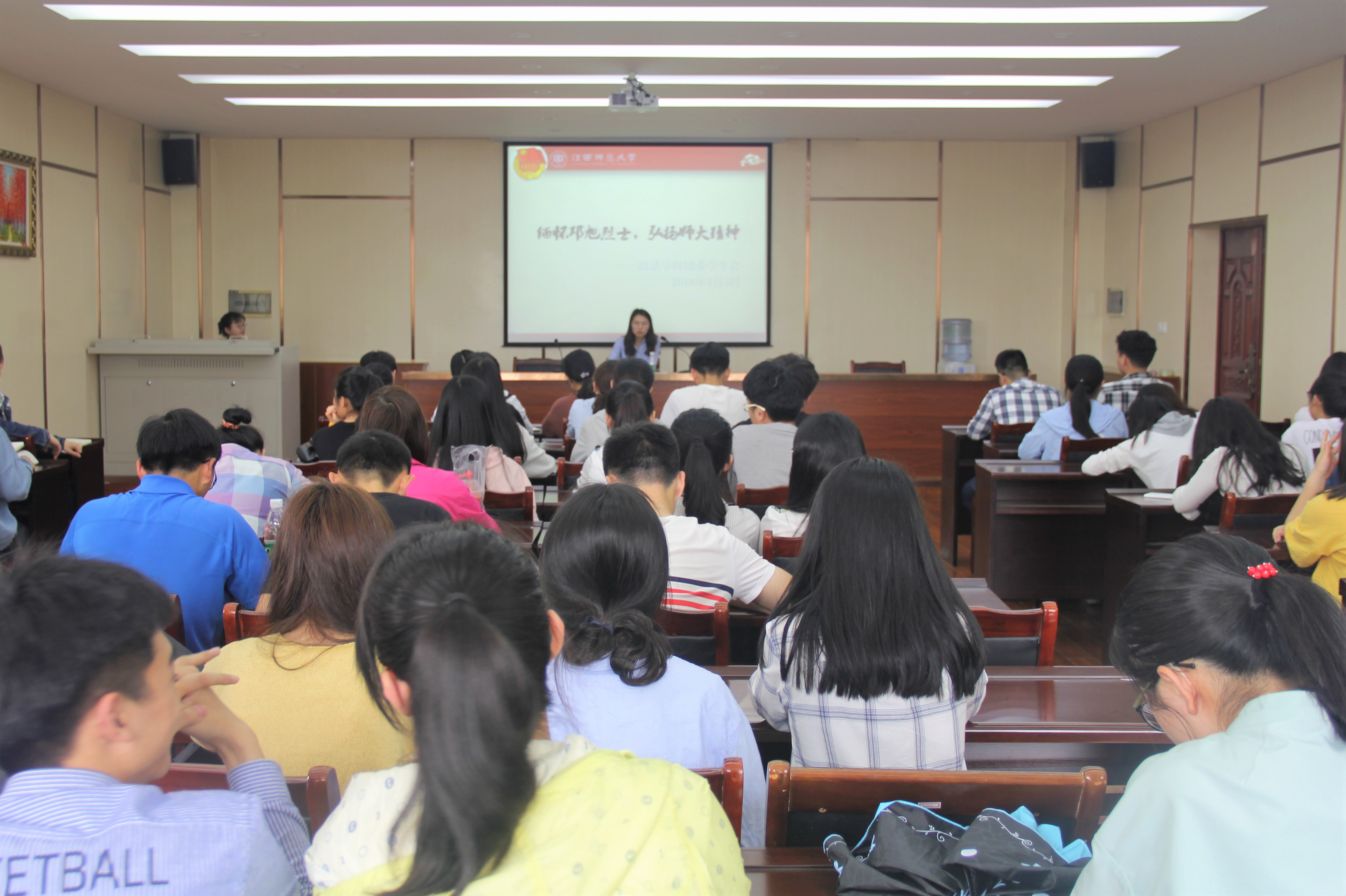 政法学院举行致敬优秀校友邓旭烈士研讨会