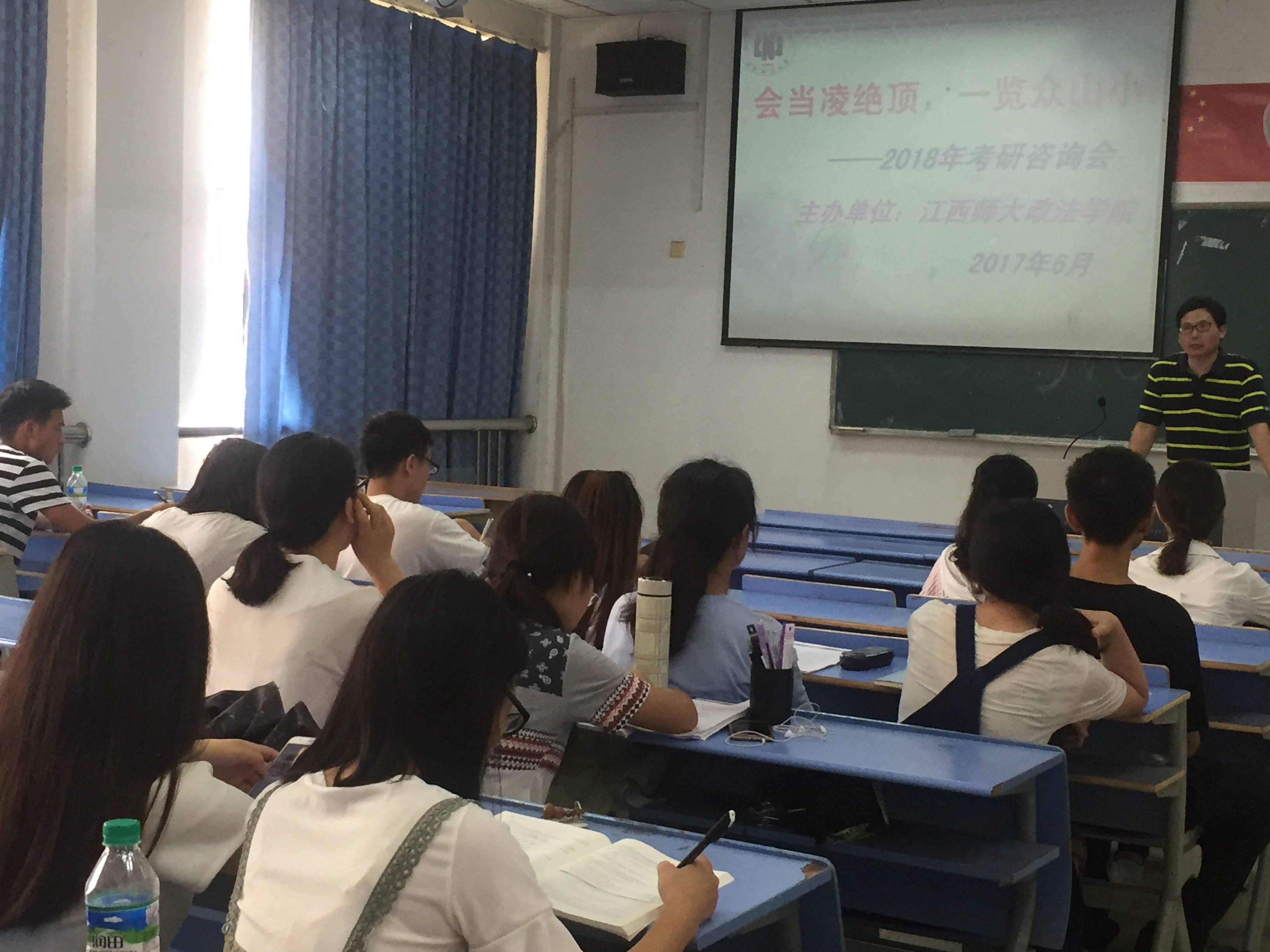 政法学院赴江西科技师范大学招生宣传