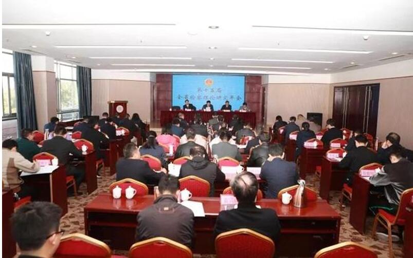 政法学院颜三忠教授应邀出席第十五届全省检察