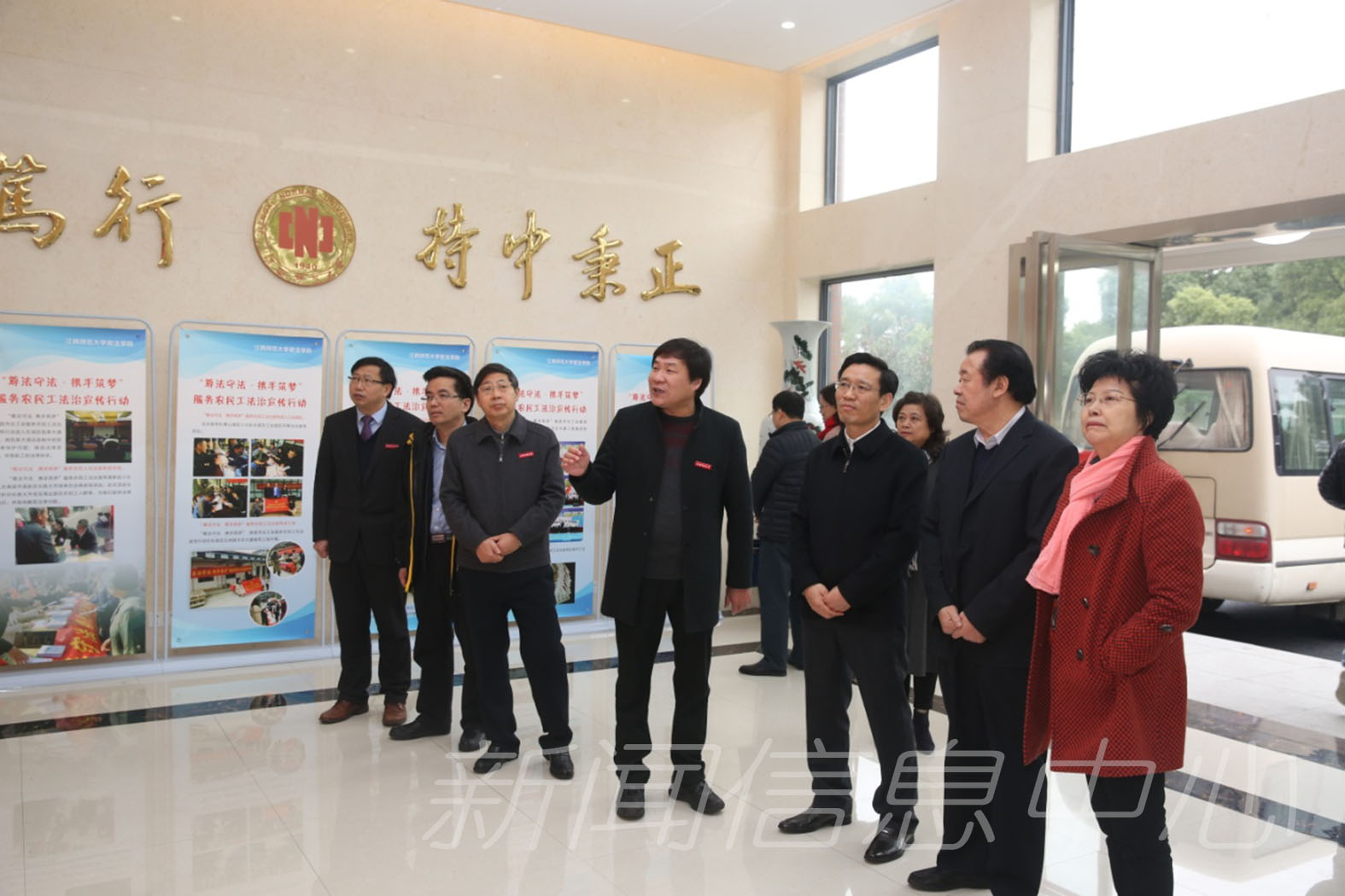 全国总工会书记处书记田辉一行来院视察调研指导工作