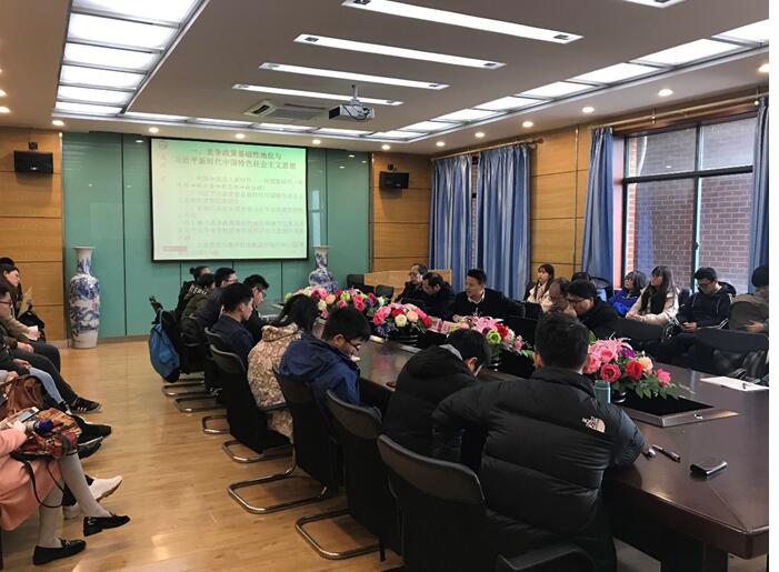 武汉大学博士生导师孙晋教授莅临政法学院讲学 