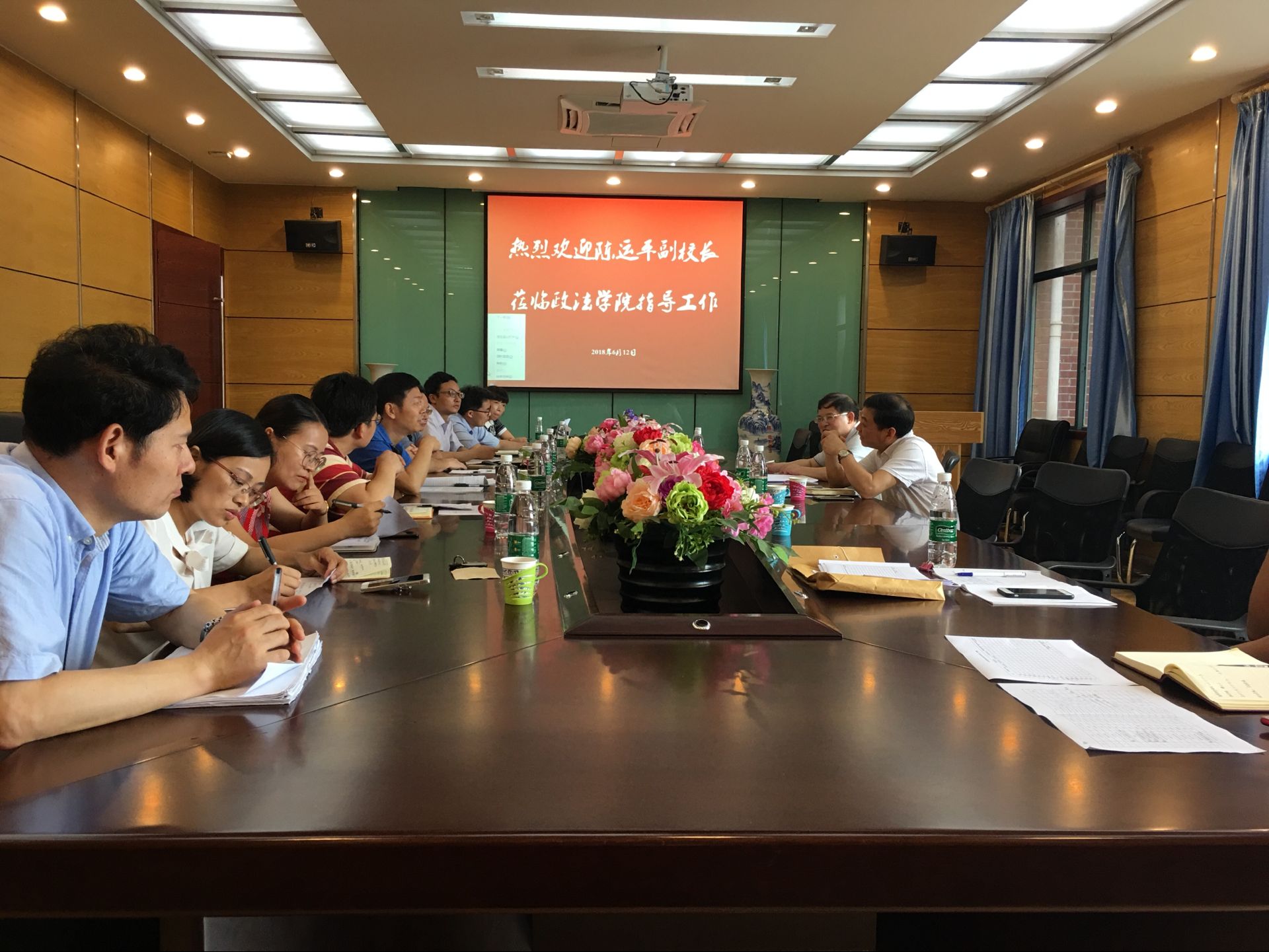 陈运平副校长莅临政法学院调研指导工作