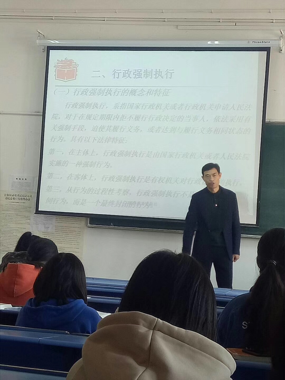 政法学院第十届“教学月”活动之二---学院领导深入课堂听课指导课堂教学 