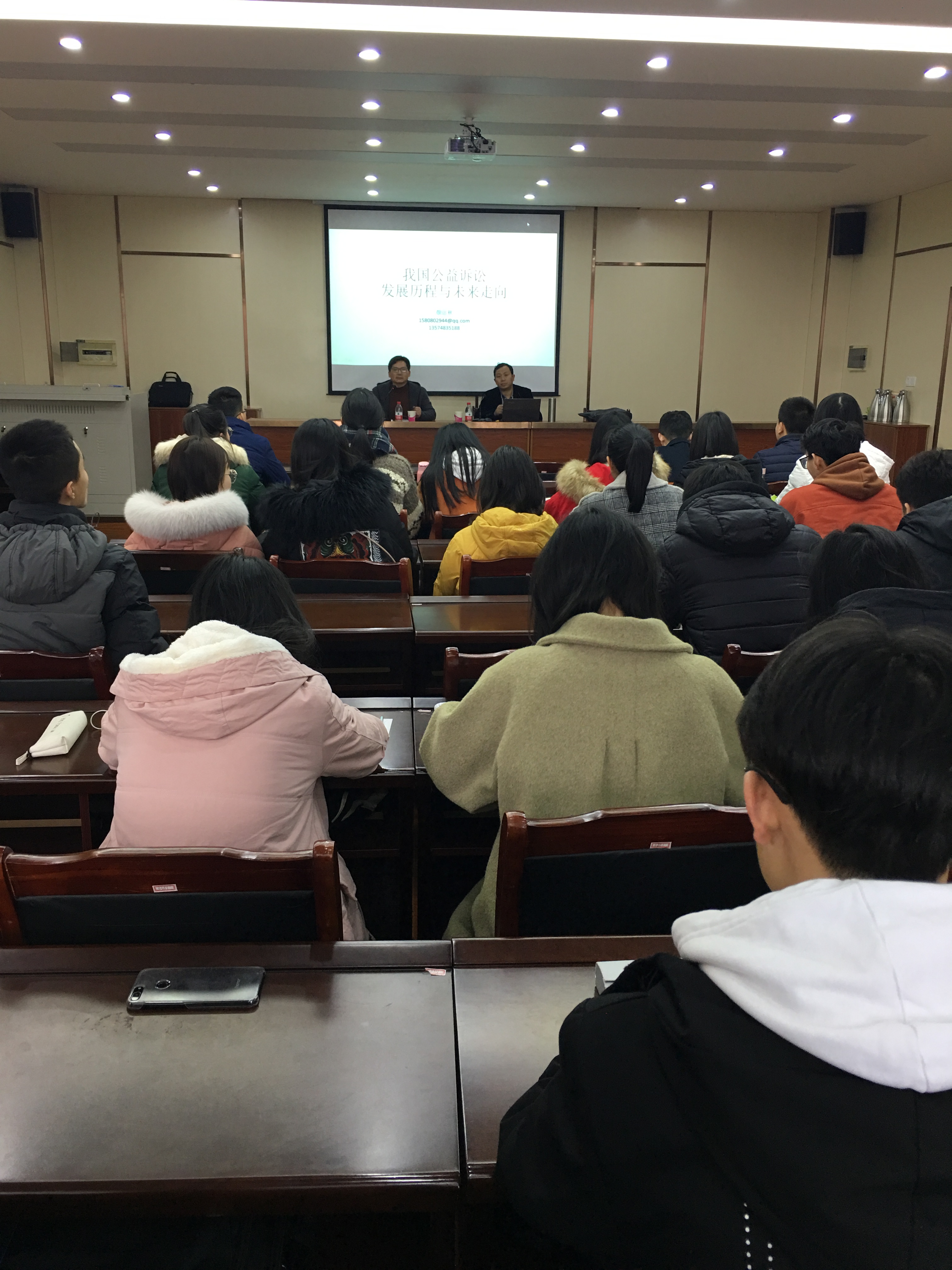 中南大学博士生导师颜运秋教授莅临政法学院讲学