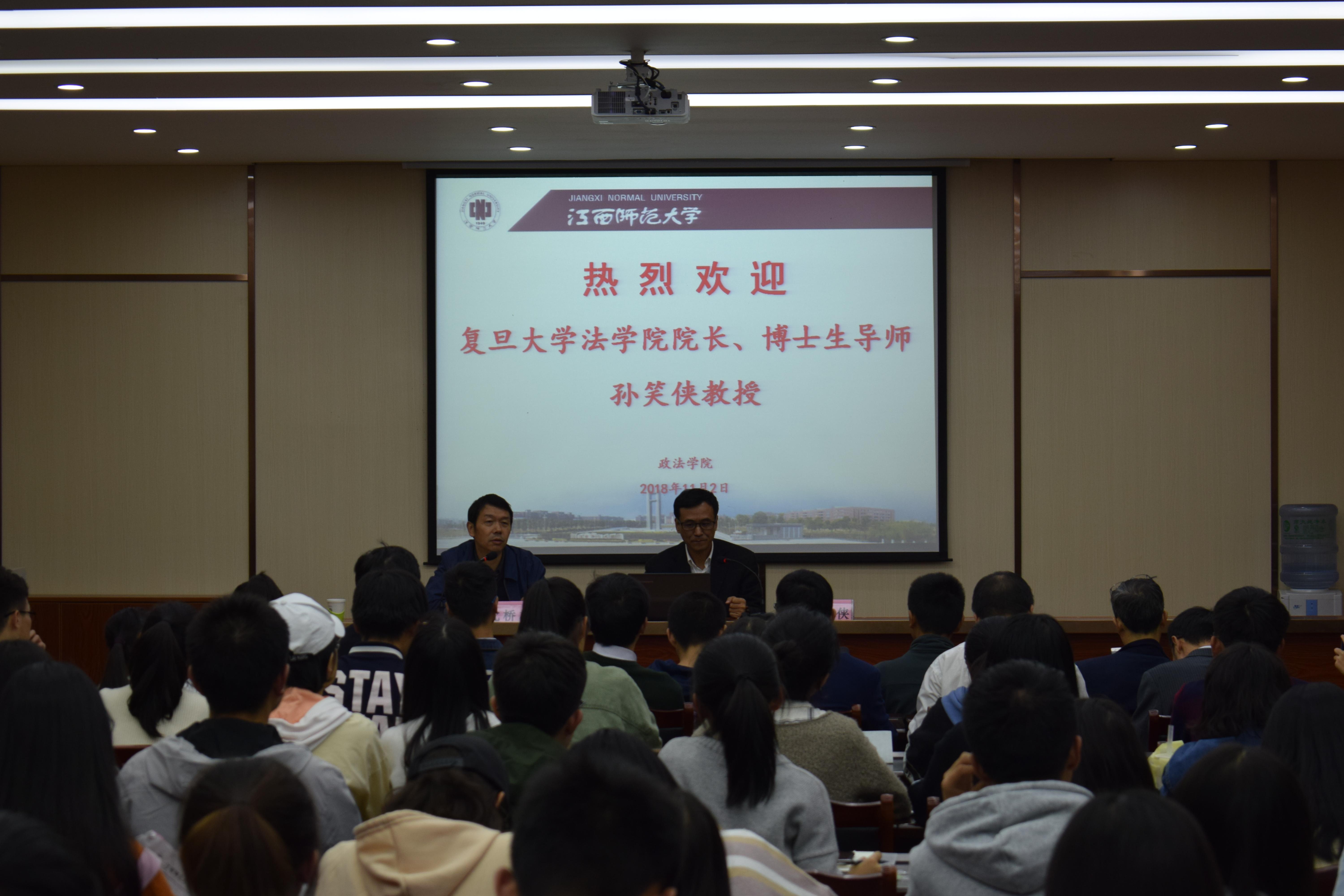 政法学院上下齐心共同推进学生考研工作