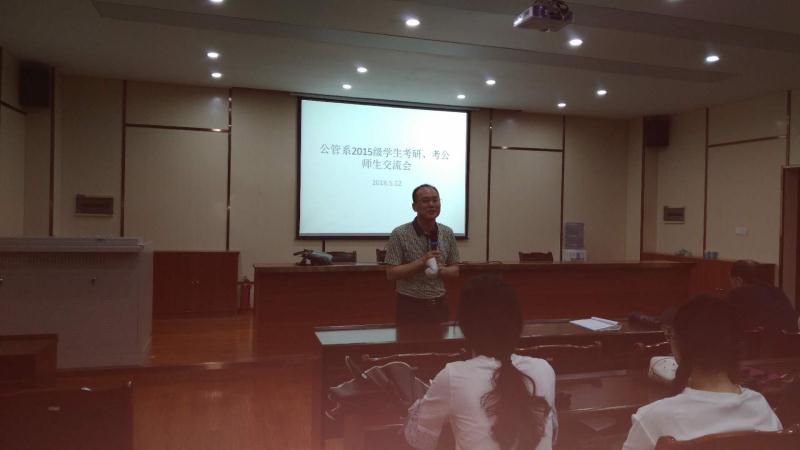 政法学院上下齐心共同推进学生考研工作