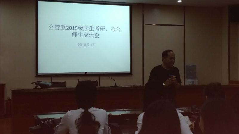 政法学院上下齐心共同推进学生考研工作