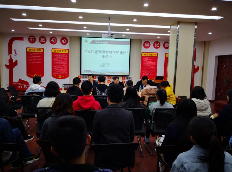 政法学院上下齐心共同推进学生考研工作