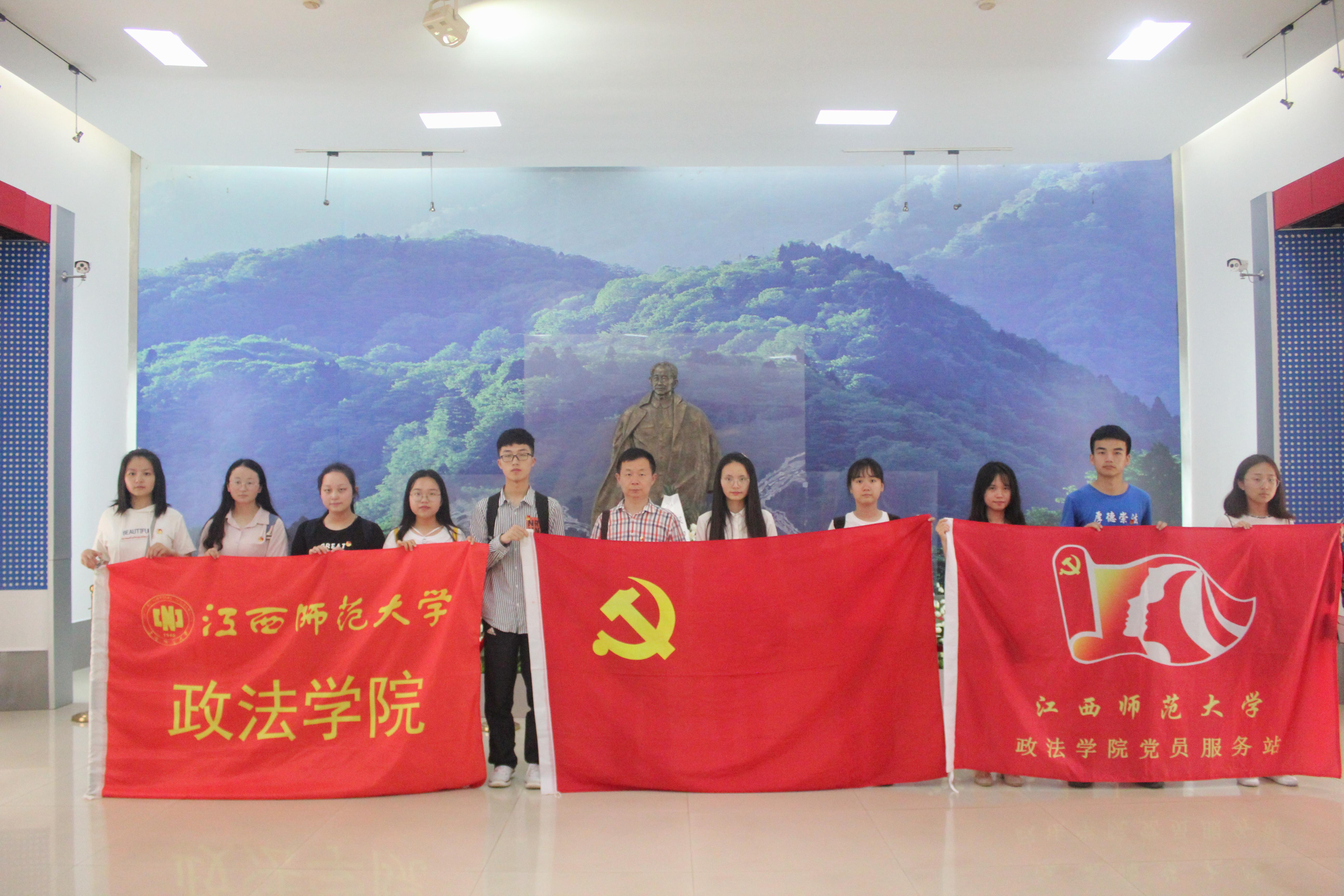 铸魂2019：政法学院师生党员瞻仰胡耀邦陵园