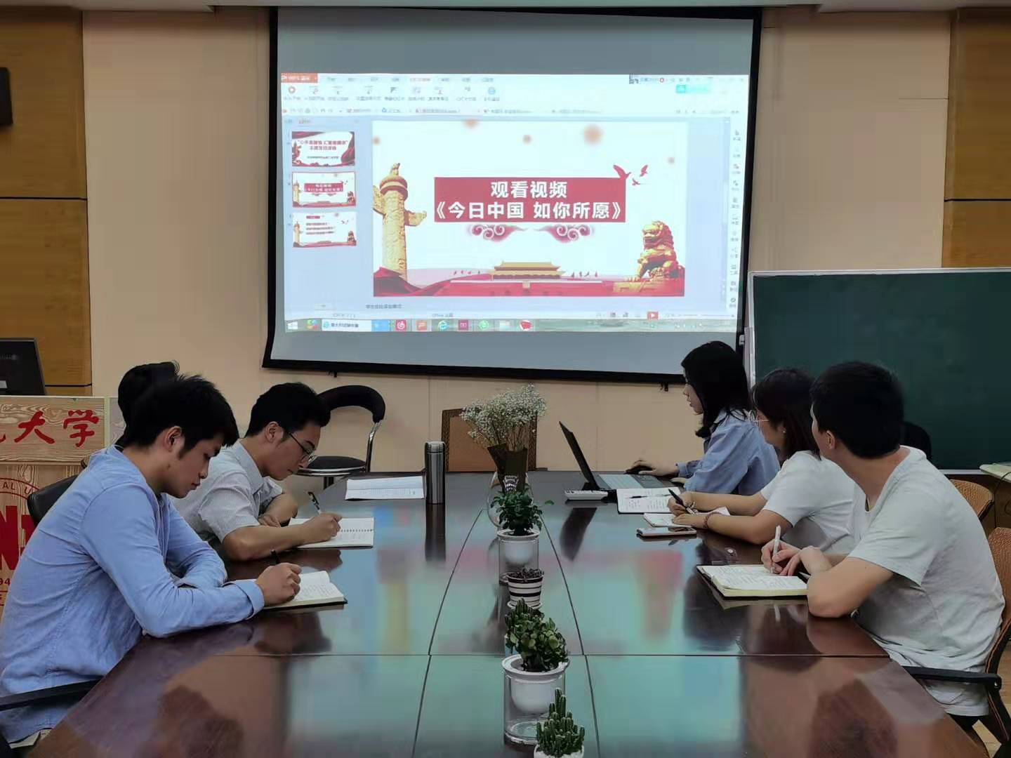 政法学院研究生第二党支部开展“心怀爱国情 汇聚报国志”主题党日活动