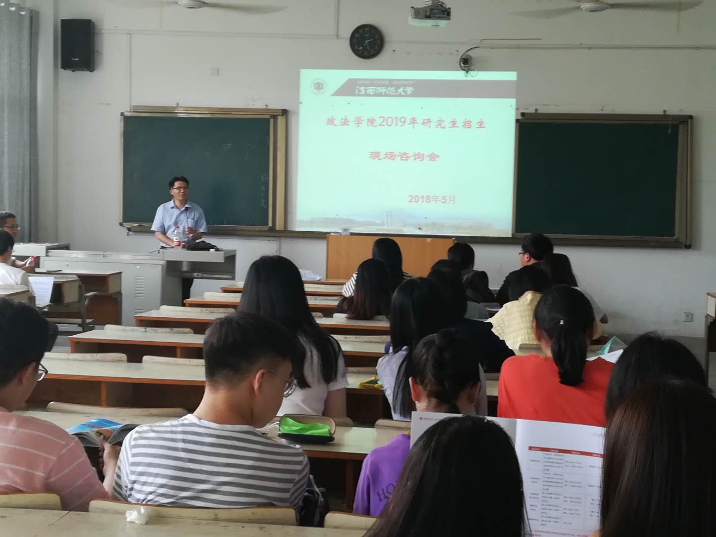 政法学院赴景德镇陶瓷大学及其科技艺术学院进行研究生招生宣讲