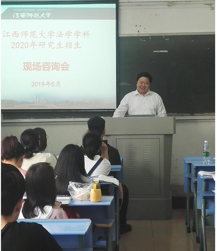 政法学院赴江西师范大学科技学院开展研究生招生宣讲