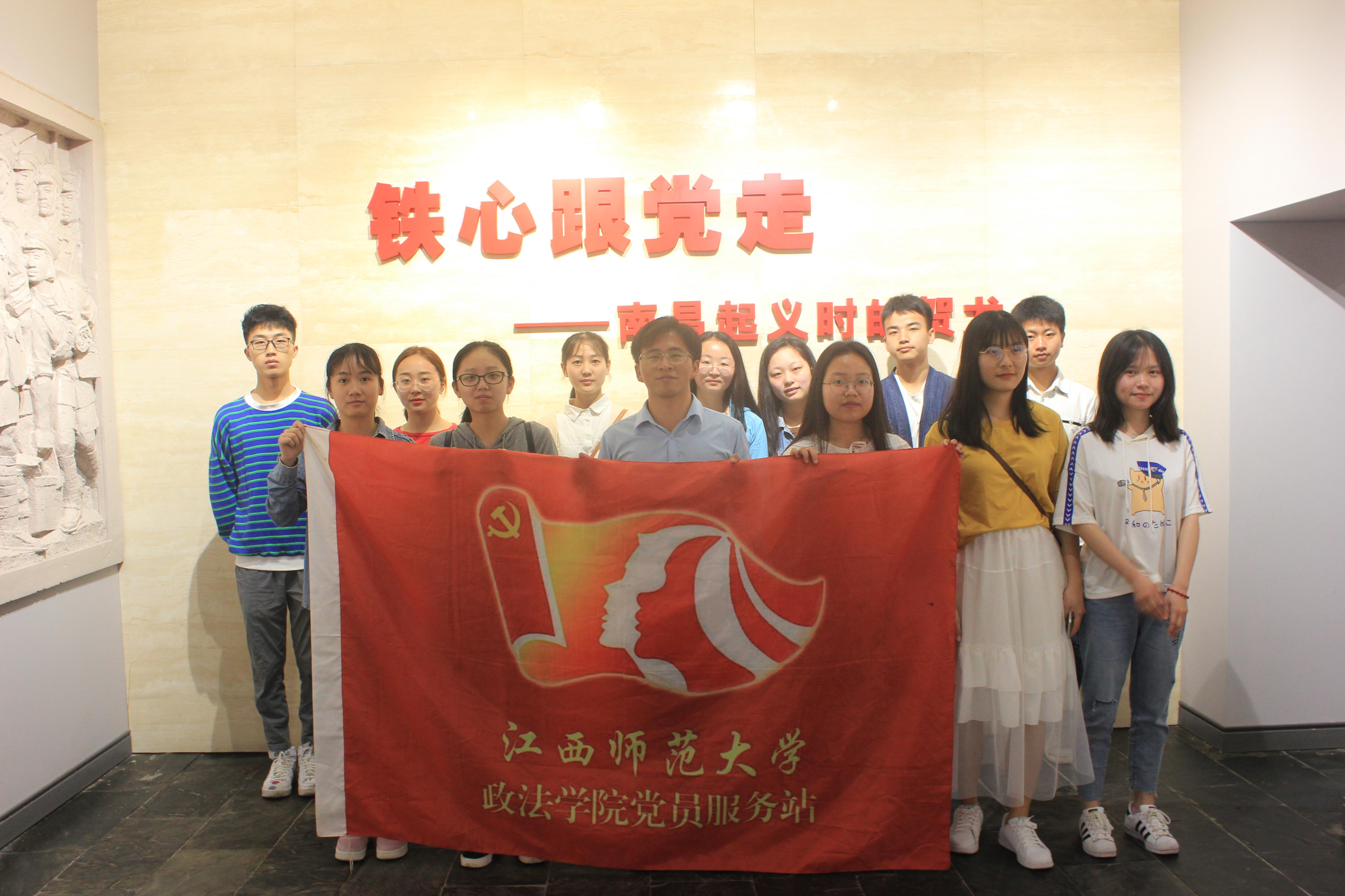 政法学院组织学生党员参观贺龙指挥部旧址