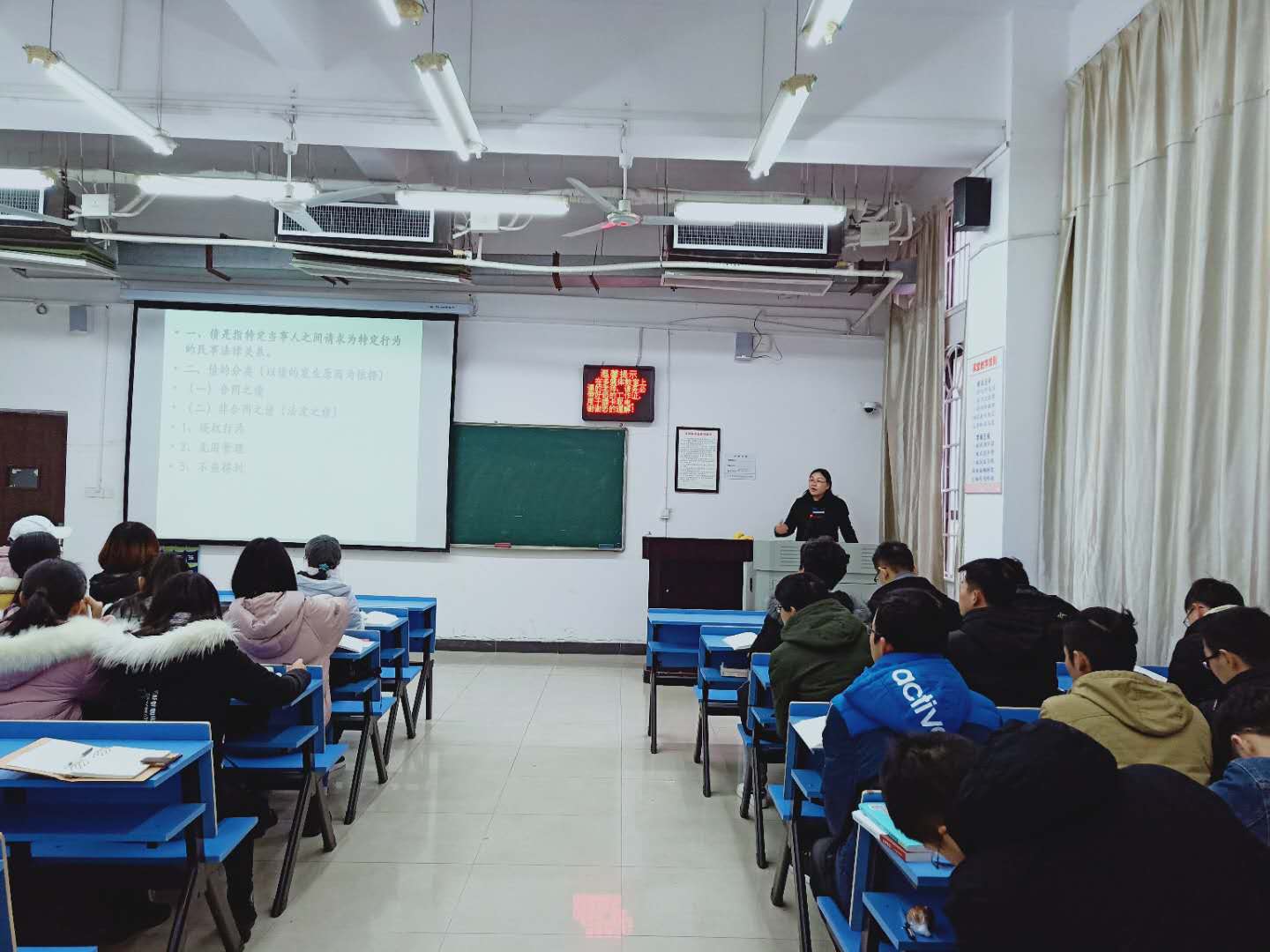政法学院开展“数字化教学模式”示范公开教学活动