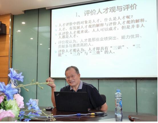 北京大学博士生导师萧鸣政教授莅临政法学院讲学