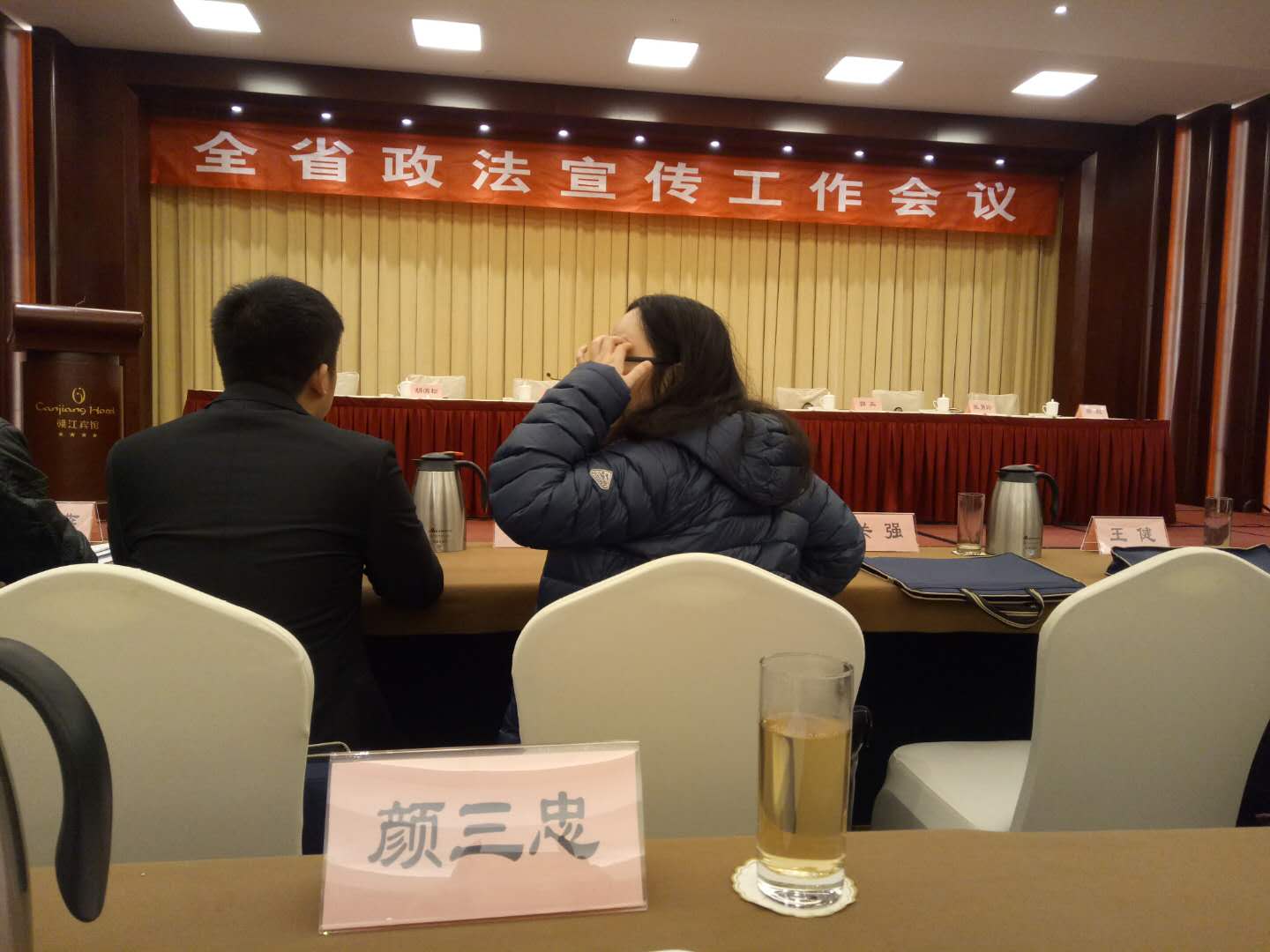我院颜三忠、王满生二位教师被聘为江西省委政法委新媒体特约撰稿人