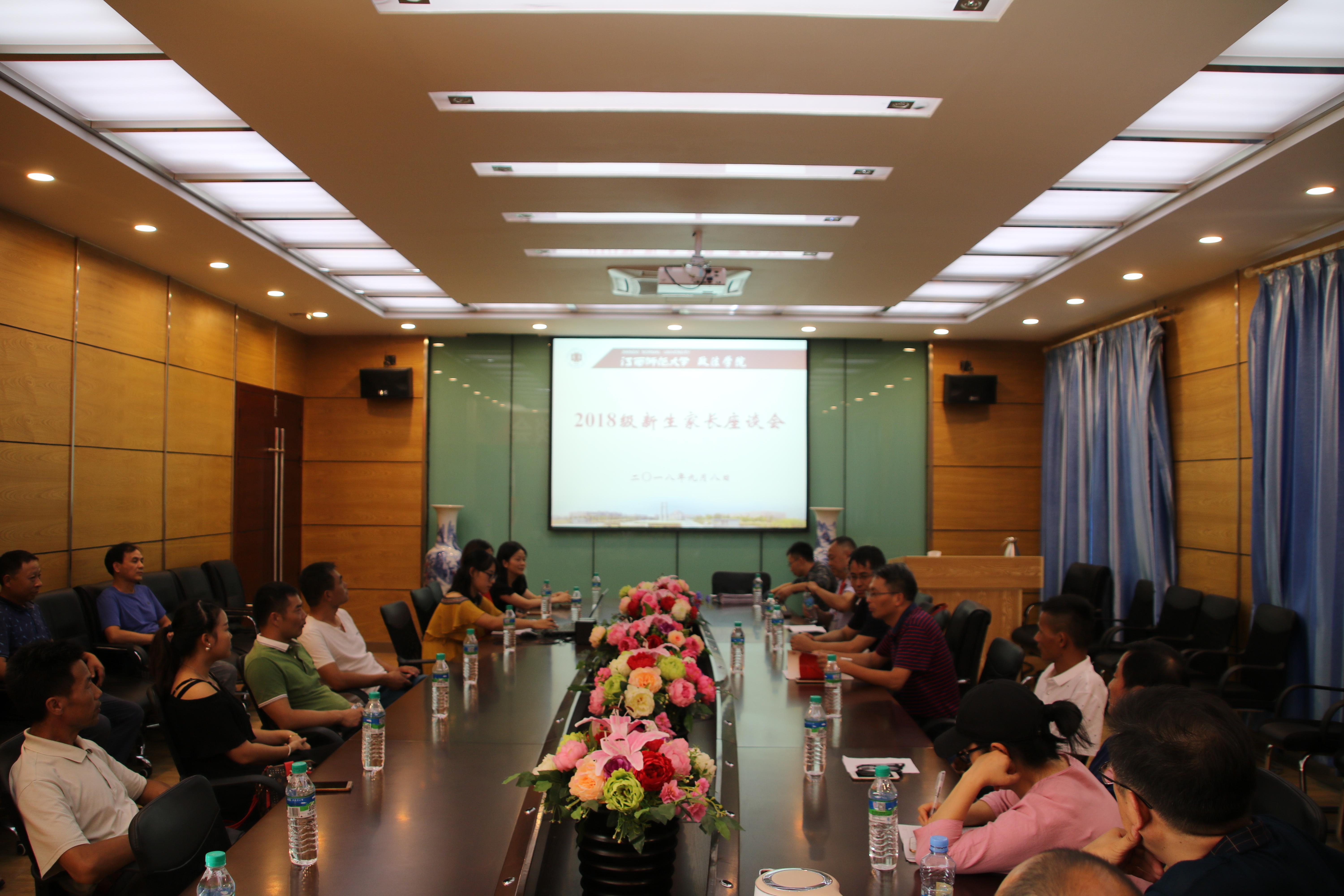 家校联合齐助力，共话成长与未来