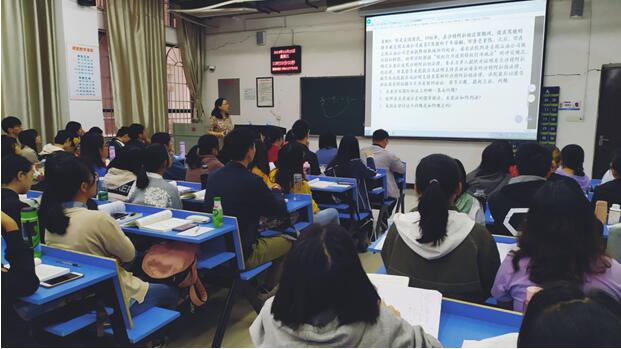 政法学院“教学月”活动系列—开展课堂教学观摩活动