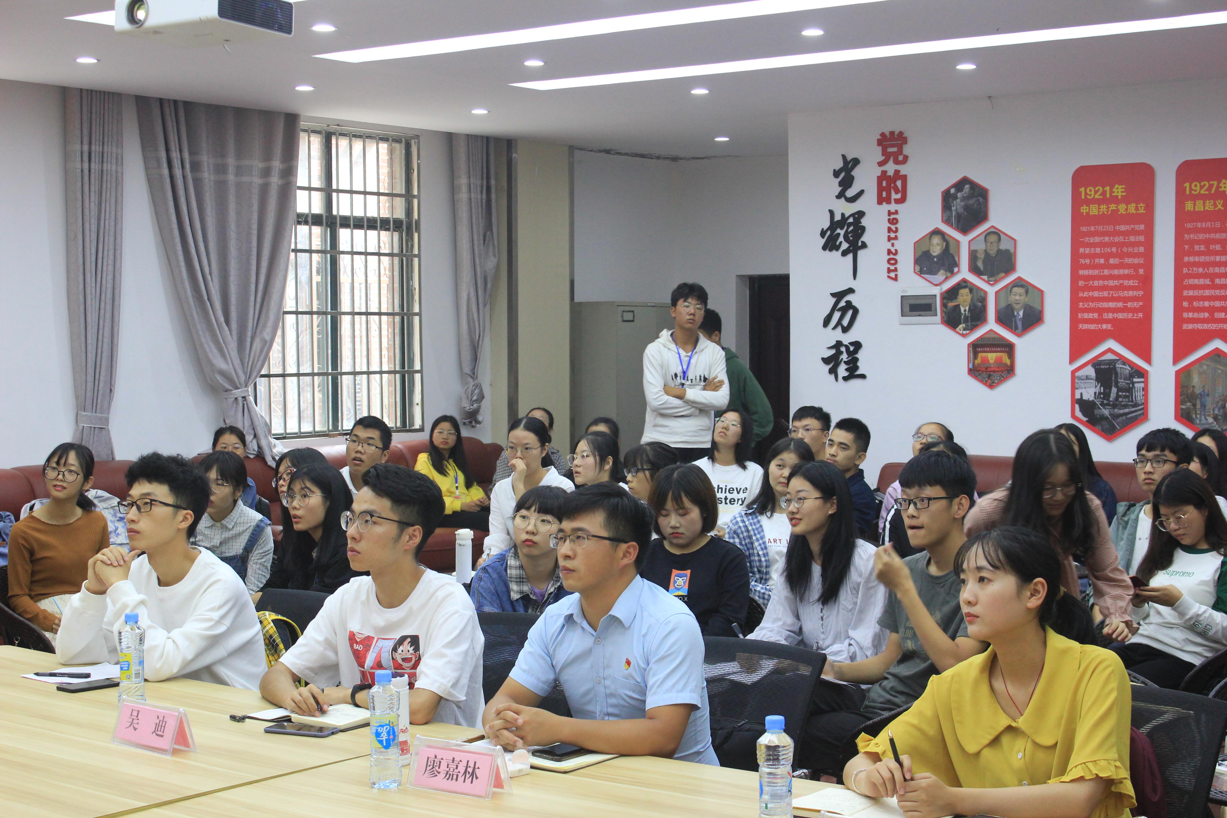 政法学院党委庆祝新中国成立70周年组织党史国史知识竞赛活动