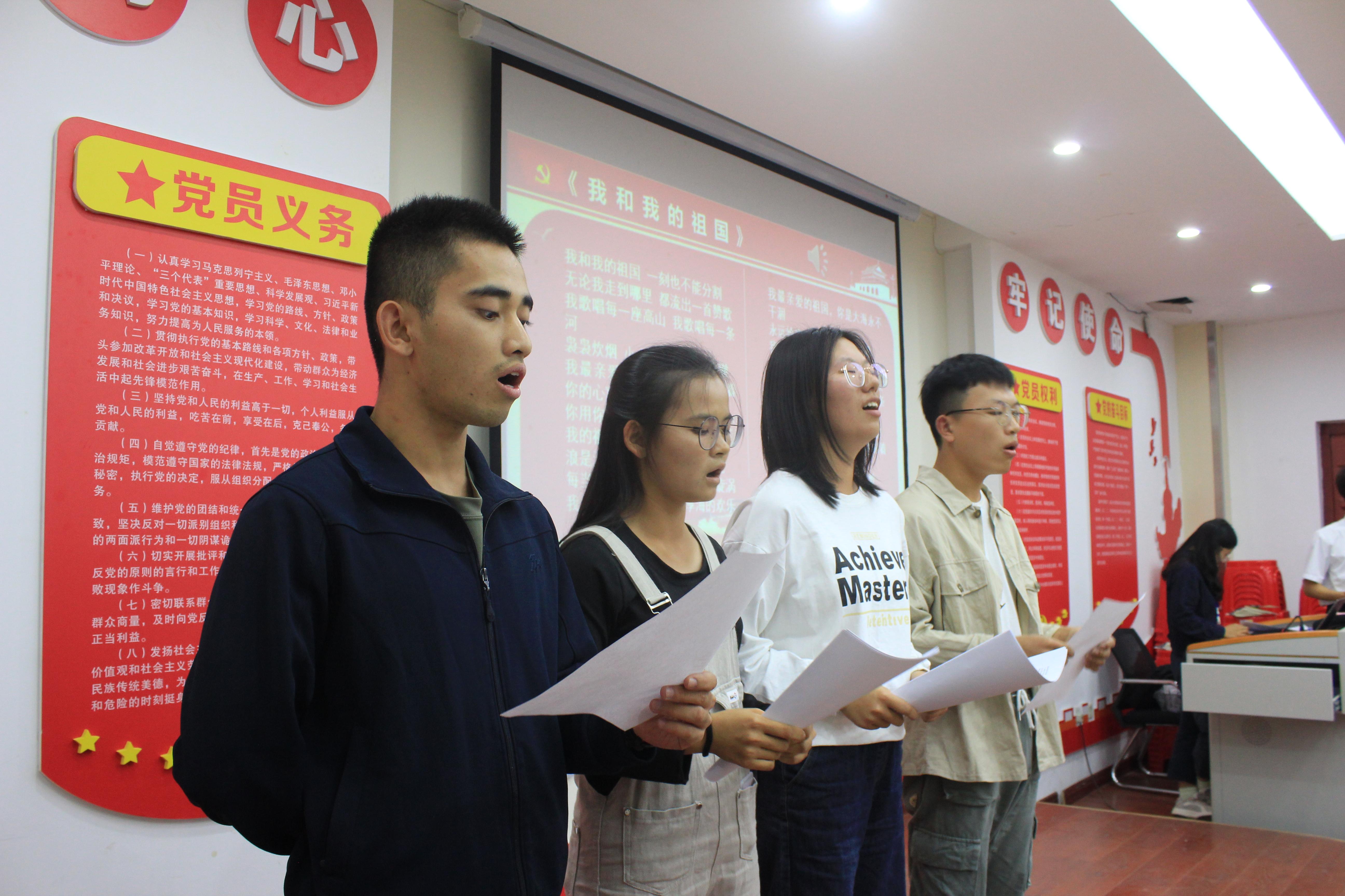 政法学院党委庆祝新中国成立70周年组织党史国史知识竞赛活动