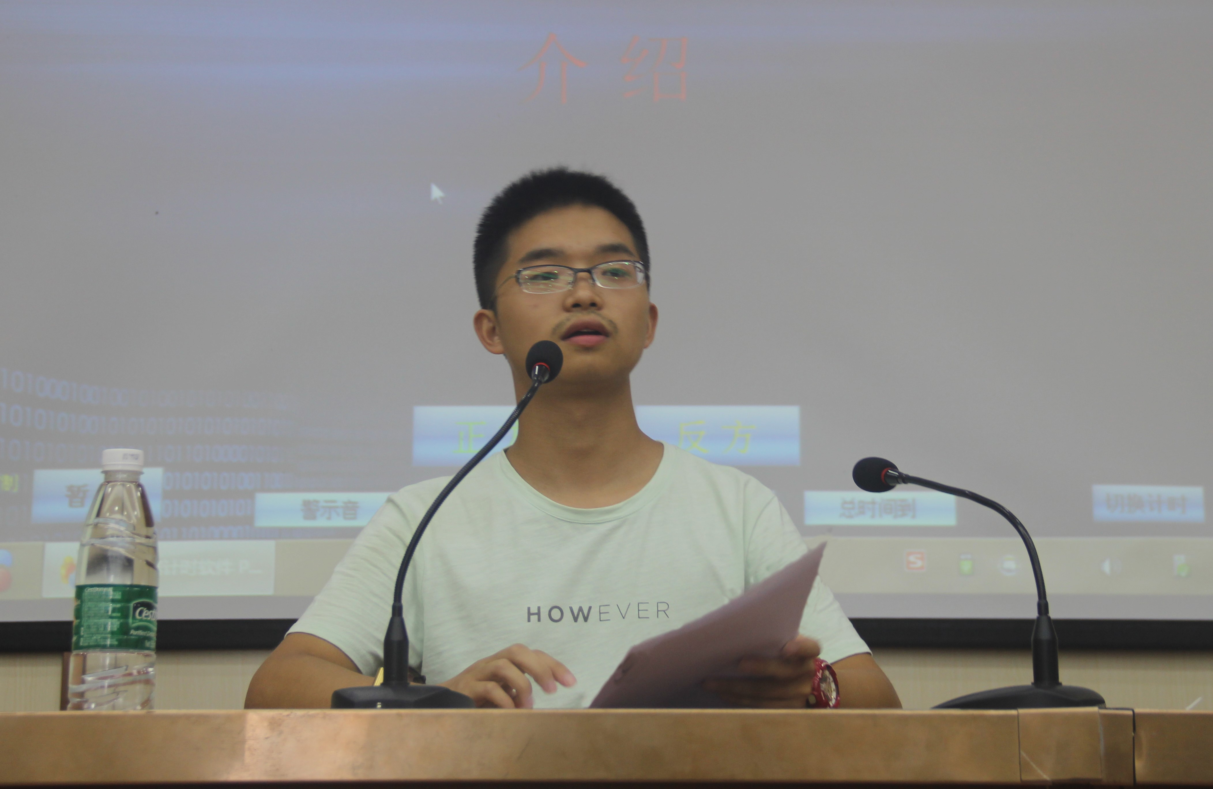 2018级政法学院“知行杯”新生辩论赛顺利举行