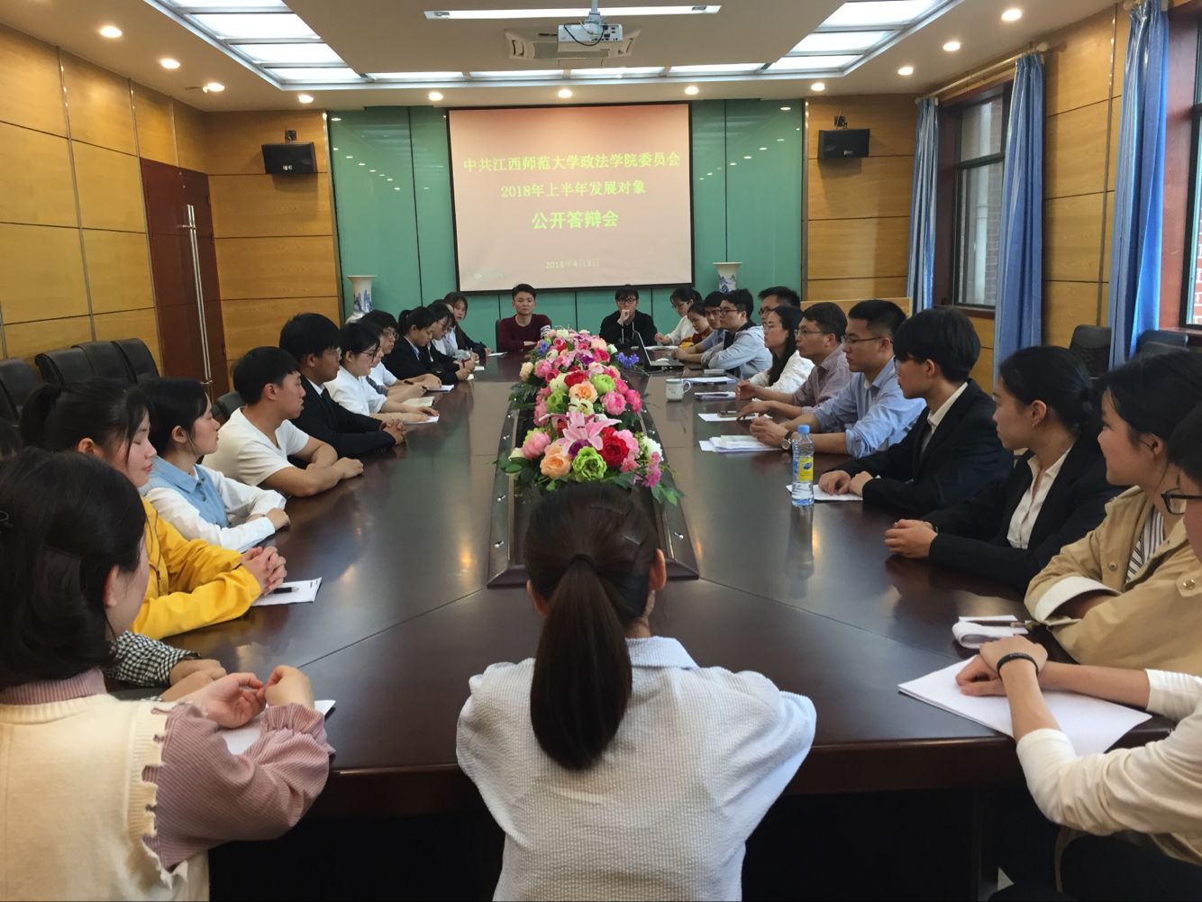 政法学院党委举行确定党的发展对象个人答辩会