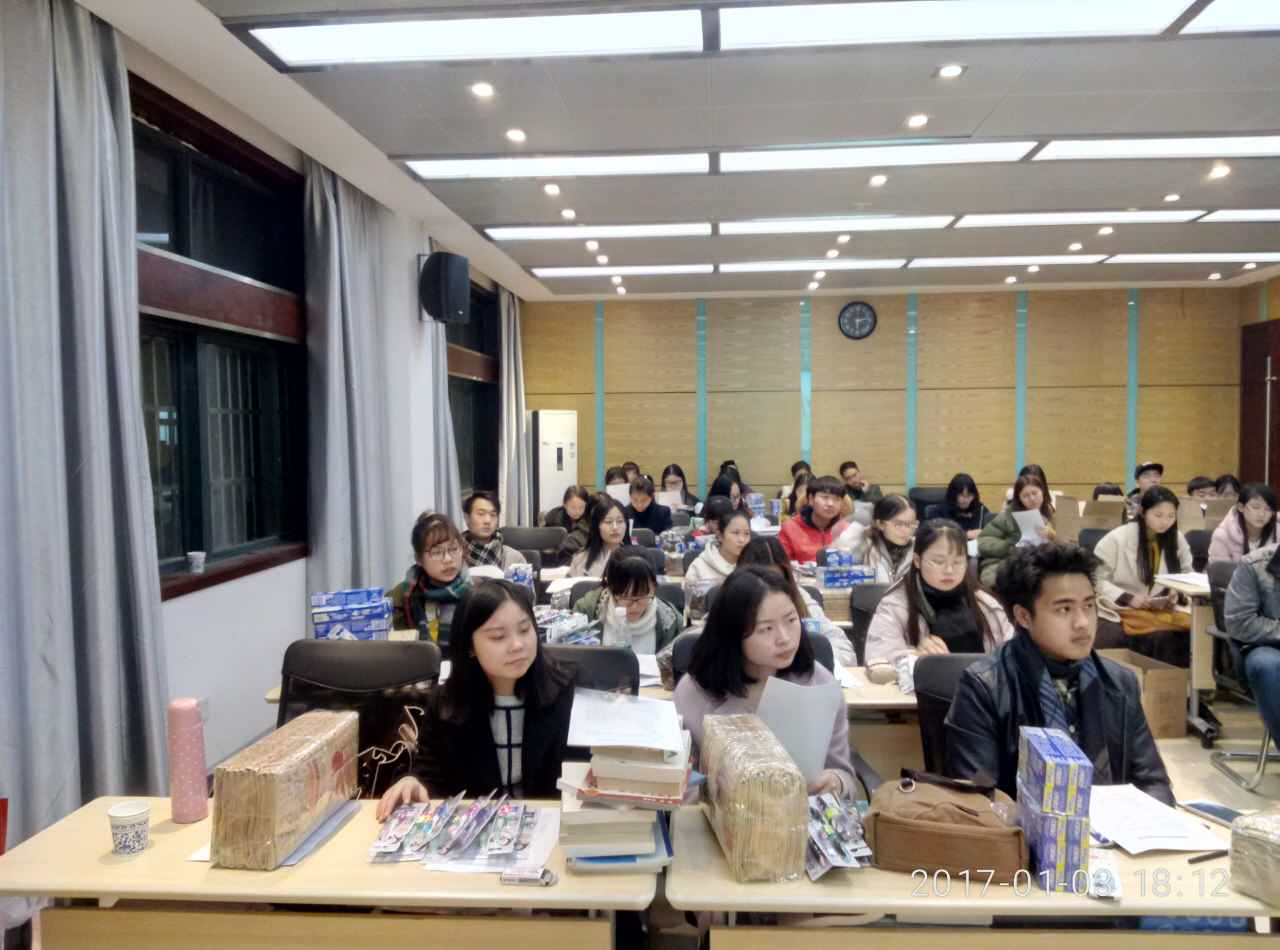 政法学院社会学系组织学生参加寒假社会调查活动