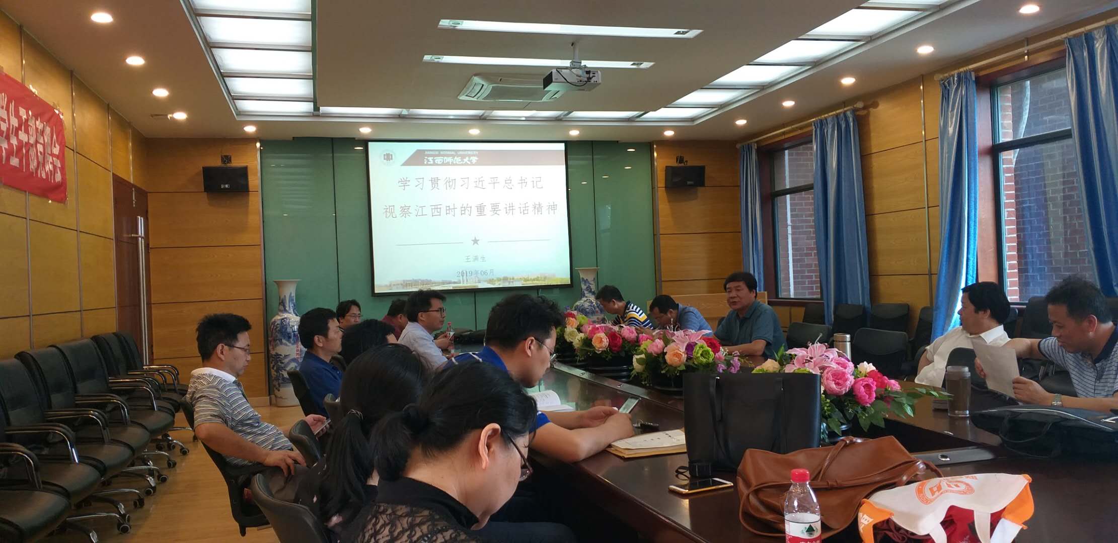 政法学院教工第一党支部学习贯彻习近平视察江西时的重要讲话精神