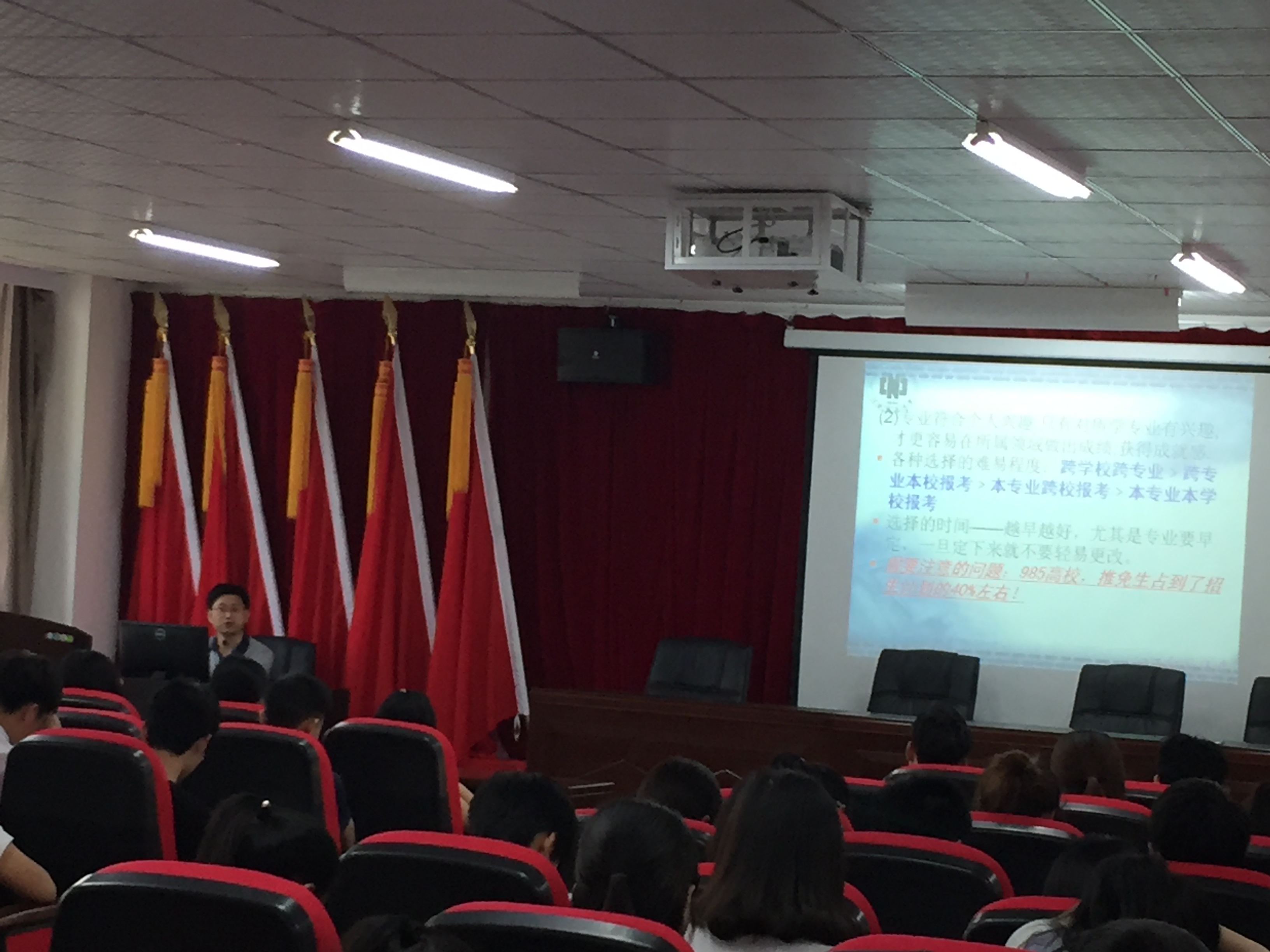 政学法院赴九江学院进行全日制研究生招生宣传