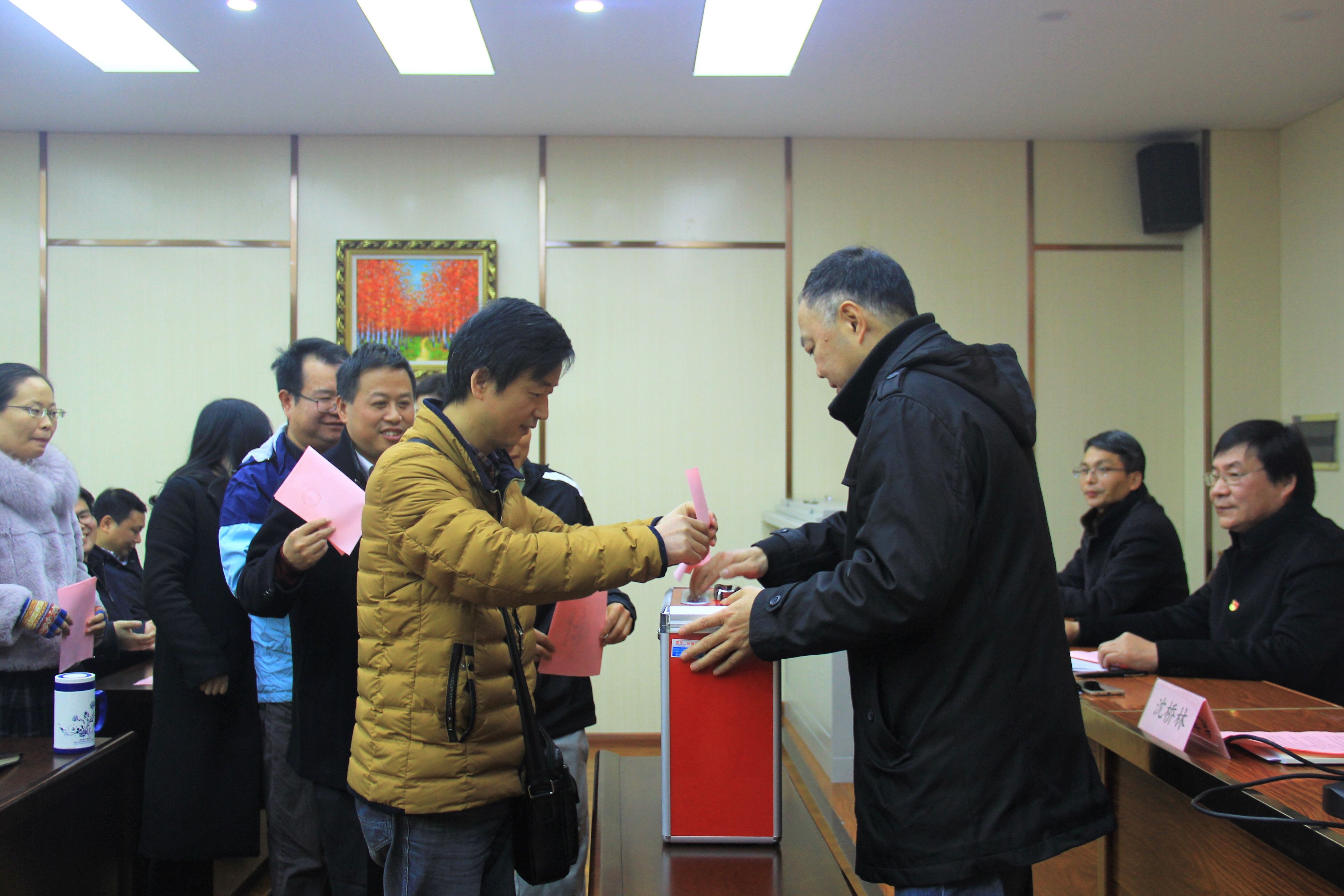 政法学院圆满完成党委委员换届选举工作