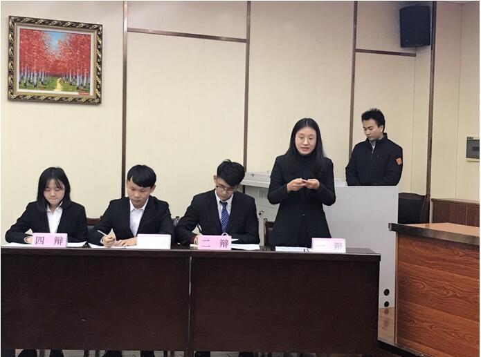 政法学院研究生学术文化活动节暨第二阶段辩论赛