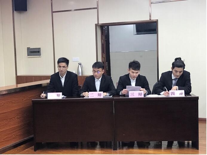 政法学院研究生学术文化活动节暨第二阶段辩论赛