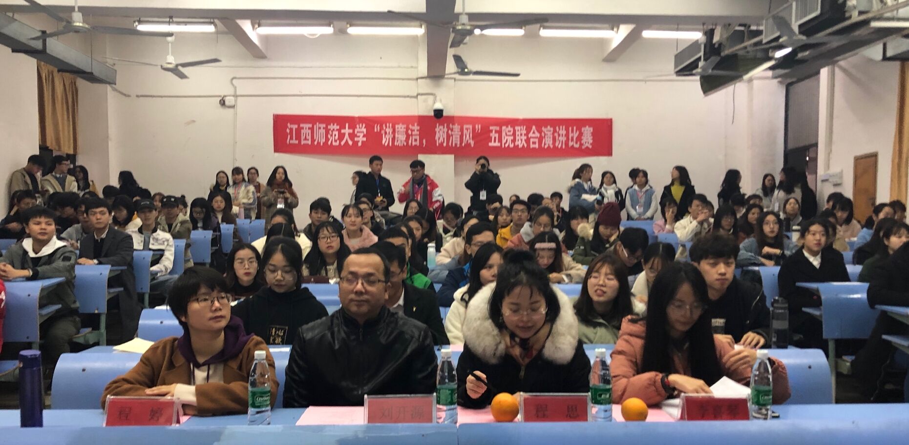 政法学院联合软件、新闻与传播、历史文化与旅游、地理与环境学院举办“讲廉洁，树清风”演讲比赛