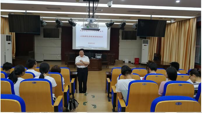  政法学院赴上饶师范学院开展研究生招生宣传