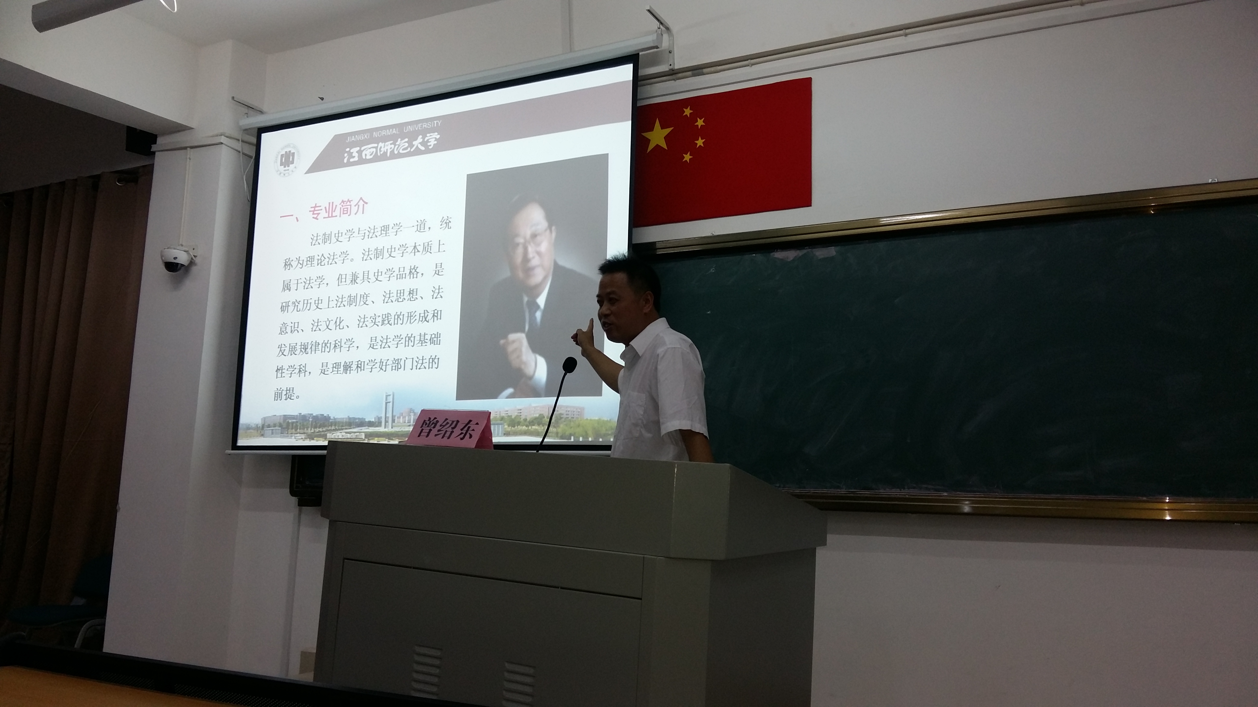 政法学院赴江西科技师范大学进行研究生招生宣讲 