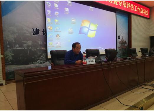 我校在全国MPA专项评估启动会上介绍经验