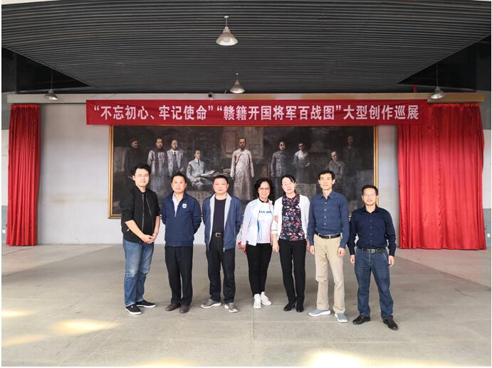 政法学院教工第一支部组织参观“赣籍开国将军百战图”大型创作巡展并开展“不忘初心牢记使命”党建进班级活动 