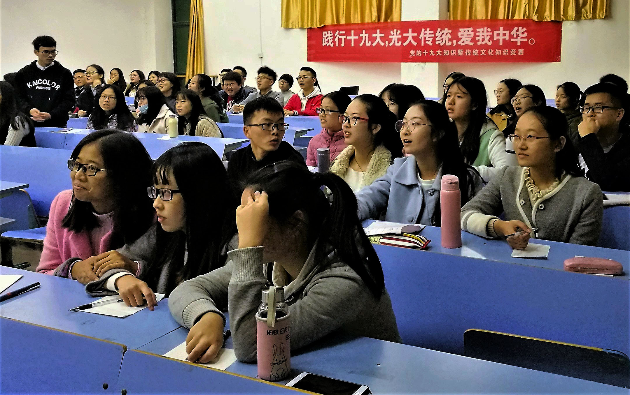 政法学院“党的十九大暨中华传统文化知识竞赛”顺利举行