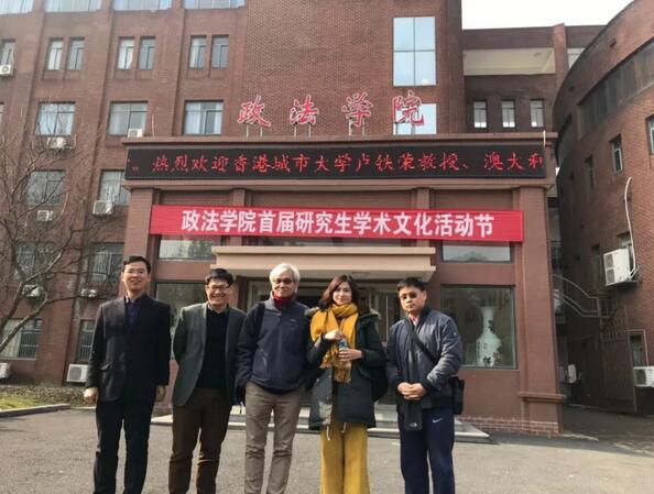香港城市大学卢铁荣教授、澳大利亚悉尼大学郭绮雯博士莅临我院讲学