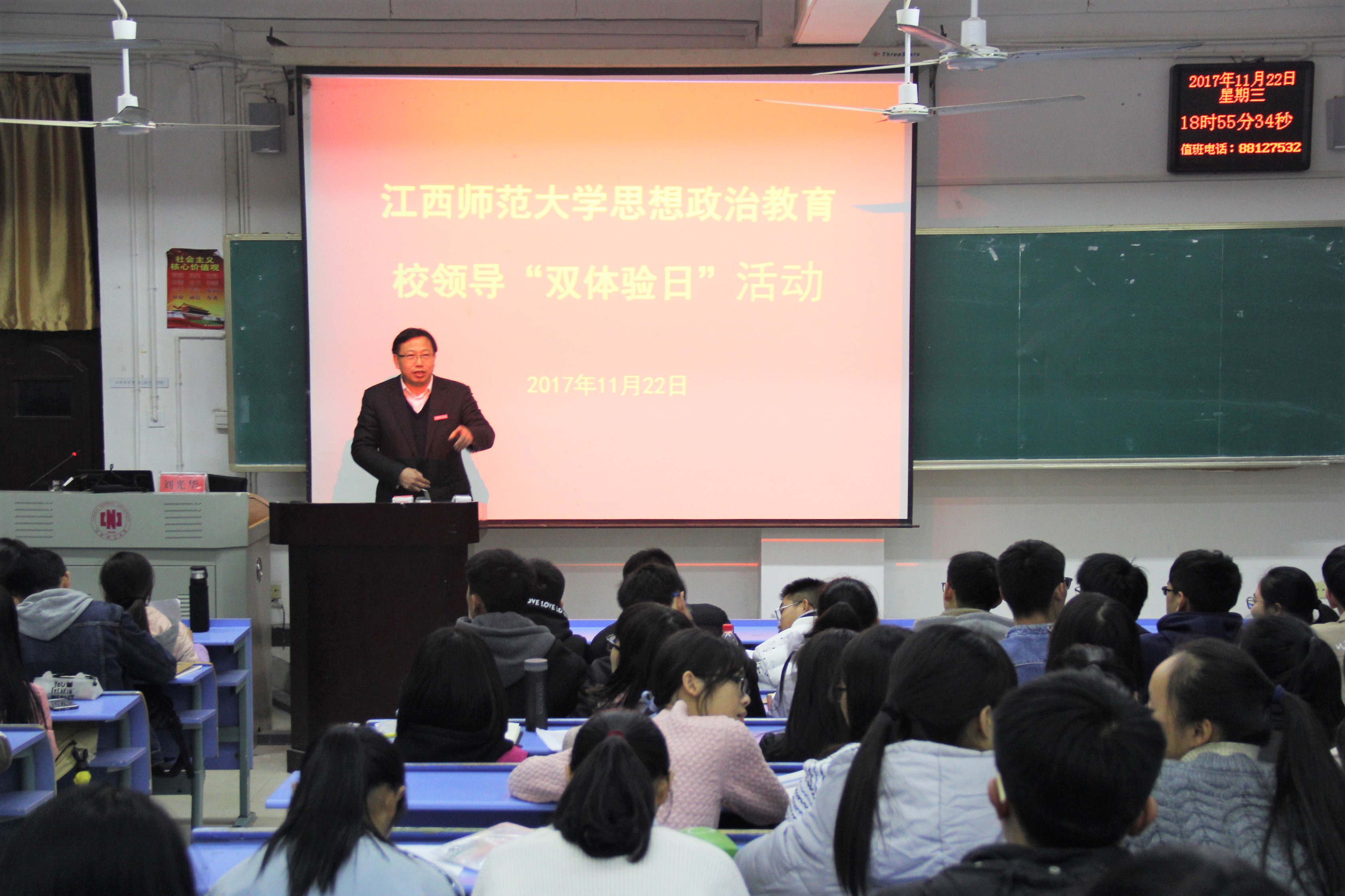 体验学生生活 坚定学子信仰