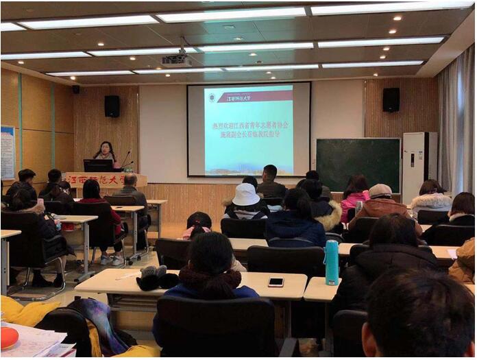 江西省青年志愿者协会副会长莅临政法学院开展学术讲座